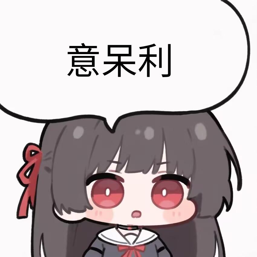 meme kurogames_chisa_say